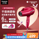 松下（Panasonic）【國家補貼】負離子電吹風機筒高速大功率家用速干納諾怡護發(fā)便攜送女友七夕情人節(jié)禮物EH-NA9C