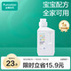 全棉時代嬰兒抗菌洗衣液新生兒無酒精寶寶專用可手洗（小蒼蘭）1kg/瓶