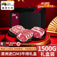鮮安漫【中秋節(jié)】牛排高端禮盒澳洲進(jìn)口M3+眼肉西冷板腱牛排凈重1500g M3眼肉西冷板腱各500g約9-12片 禮盒裝