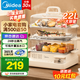 美的（Midea）電蒸鍋燉蒸煮一體3層大容量透明可視電蒸籠蒸鍋 家用3-4個人蒸汽鍋電蒸箱家用早餐蒸煮一體電鍋機 22L 【28s出蒸汽 定時預(yù)約】322301