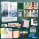 包郵 夜幕之下1-12【12冊套裝、單本可選】123456789-10-11-12 網(wǎng)絡(luò)原名《我在精神病院學(xué)斬神》三九音域 新增番外 全套全集玄幻言情青春文學(xué)暢銷實體書 新華書店正版 【2冊套裝】夜幕