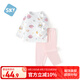 舒貝怡嬰兒衣服內(nèi)衣套裝兒童男女童秋衣秋褲薄款空調(diào)家居服睡衣粉色90