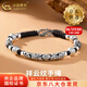 中國黃金（CHINA GOLD）足銀祥云紋手鏈男款轉(zhuǎn)運(yùn)珠高級感手繩情人節(jié)生日禮物送男友 【今/次日達(dá)】祥云紋手繩