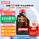 摩特（MOTUL）8100X-MAX 全合成機(jī)油0W-40 1L 汽車(chē)機(jī)油 API SP級(jí) 京東養(yǎng)車(chē)