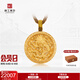京工美作古法黃金吊墜男足金999祥龍項(xiàng)鏈情侶男士父親生日禮物龍?bào)J21.91g