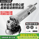 歐萊德（OULAIDE）角磨機(jī)金屬切割機(jī)打磨機(jī)拋光機(jī)家用多功能角向磨光機(jī)手磨機(jī) 全銅電機(jī)全能款7件套860w后開關(guān)