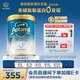 愛他美（Aptamil）親熠[奇跡白罐]適度水解低敏益生菌嬰幼兒奶粉 900g 3段（1-3歲）
