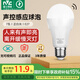 雷士（NVC）燈泡聲控感應(yīng)球泡E27螺口光源物業(yè)樓道感應(yīng)led燈泡 7W正白光E27聲控感應(yīng)燈