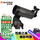 星特朗 127SLT天文望遠鏡自動尋星高倍大口徑望遠鏡手機拍照CELESTRON