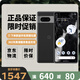 谷歌（Google）Pixel7移動(dòng)聯(lián)通雙4G單卡手機(jī)原生安卓系統(tǒng)可支持電信卡 曜石黑（8G+128G）
