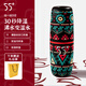 LKK55度杯洛可可55度杯降溫杯55℃杯男女創(chuàng)意水杯實(shí)用情人節(jié)禮物 IP款-藏迷文化280ml
