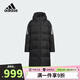 阿迪達(dá)斯（adidas）童裝兒童長(zhǎng)款羽絨服男童女童冬季600蓬加厚保暖中大童外套JI6239