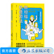 斯坦?？蛊诜?斯坦福大學(xué)破解公開(kāi)疲勞真相 日常生活工作自我調節效率提升 運動(dòng)醫學(xué)抗疲勞健康養生書(shū)籍 后浪正版
