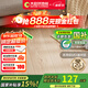 大自然（Nature）國標ENF零醛智造環(huán)保北歐耐磨地暖強化復合木地板11mm森愛 裸板 森愛系列一室清雅SL217