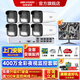 ?？低暠O(jiān)控器全套設(shè)備攝像頭 400萬全彩室內(nèi)外高清手機(jī)遠(yuǎn)程語音對(duì)講POE商用商鋪超市監(jiān)控套裝 【6臺(tái)攝像頭套裝400萬全彩夜視】可付費(fèi)上門安裝 帶2T硬盤【熱賣】