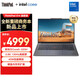 ThinkPad E14 Gen4/Gen5 2025款 酷睿i5/i7可選高性能輕薄商務14英寸筆記本電腦經(jīng)典IBM小紅帽商用辦公本 25款 Core5-220H  雷電4 【定制升級】16G 51