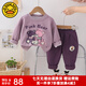 G.DUCKKIDS小黃鴨童裝女童套裝春秋季兒童衣服1-6歲中小童衛(wèi)衣卡通兩件套 紫色 80 尺碼建議6-9個(gè)月14-20斤