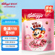 家樂氏可可愛莓莓450g/袋 兒童低脂營養(yǎng)早餐可可球巧克力麥片