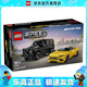 樂(lè)高（LEGO）76924 梅賽德斯-奔馳 超級(jí)賽車系列拼搭積木玩具男孩生日禮物