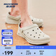 斯凱奇（Skechers）泡泡鞋丨夏季情侶洞洞鞋女沙灘踩屎感拖鞋男增高防臭透氣涉水鞋