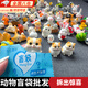 ZGECB微縮小動(dòng)物盲袋玩具迷你仿真小禮品物品小六一兒童禮物盲盒玩偶 動(dòng)物盲袋（隨機(jī)30個(gè)裝）