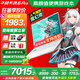 華碩天選6 Pro 酷睿版 國家補(bǔ)貼20% 酷睿HX 16英寸電競(jìng)游戲本 筆記本電腦 酷睿i7-14650HX/RTX5060/魔幻青 16G內(nèi)存/1T高速固態(tài)硬盤 2.5K 16:10高刷高亮高色域