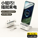 科諾克口紅膠囊尾插【國家3c認(rèn)證可以上飛機(jī)高鐵】充電寶20000毫安超級快充移動電源蘋果華為手機(jī)專用 3C認(rèn)證【尾插超級快充】米白 3C認(rèn)證【蘋果6-14系列通用】控溫不傷機(jī)