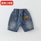 雷姆汀兒童牛仔短褲新款韓版兒童五分褲中休閑洋氣中褲薄款百搭小童 藍色牛仔短褲 90 建議身高80cm左右