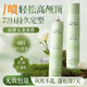 維特絲發(fā)膠定型噴霧 頭發(fā)造型劉海蓬松神器啫喱水干膠兒童男女士350ml