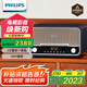 飛利浦（PHILIPS）TAM6208B/93藍(lán)牙音箱CD播放機(jī)高保真功放音響發(fā)燒復(fù)古收音機(jī)CD音響一體機(jī) 星耀黑