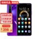 華為 HUAWEI nova7 SE 二手手機麒麟820 5G 華為5G手機 華為鴻蒙系統(tǒng)手機 仲夏紫 8+128G 95新