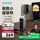 ANKER安克【新3C認(rèn)證充電寶可上飛機(jī)】65W氮化鎵二合一充電寶多口快充適用蘋果/華為手機(jī)筆記本充電器 【送100W編織C線】自帶插頭|9600毫安時