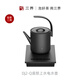 三界DJ2-Q全自動底部上水電熱水壺辦公室泡茶專用保溫?zé)畨丶矣米詣訑嚯娭笏畨夭枧_嵌入式提梁電茶壺 0.85L DJ2-Q