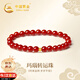 中國黃金紅瑪瑙手串女士足金轉(zhuǎn)運珠手鏈七夕情人節(jié)禮物送女友老婆生日 【足金】紅瑪瑙手串-8mm