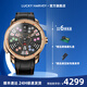 真樂(lè )時(shí)（Lucky Harvey）玩家系列三公撲克 PoKer全自動(dòng)鏤空機械表夜光國潮動(dòng)偶男士腕表 三公撲克-玫瑰金色 43mm