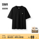 森馬（Semir）森柔棉|短袖T恤男2025夏季針織上衣簡(jiǎn)約百搭白t休閑109325100131