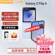 SAMSUNG新款 flip 6大視野外屏 小折疊六代 AI智能手機 夏沫藍 12+256G【臺版】店保