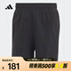 阿迪達(dá)斯 （adidas）男子D4T SHORT短褲 IK9723 2XL