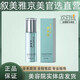 敘美雅美容院全系列十萬(wàn)補水保濕祛班液套裝護膚品軟膜粉清新凈膚液 柔晳潤膚乳80ml