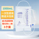 捷真 一次性腸道沖洗袋1000ml*5個+2個皂液醫(yī)用灌腸袋沖洗器便秘清腸
