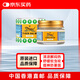 虎標(biāo)萬金油復(fù)方樟薄軟膏 香港版白色老虎牌虎頭清涼油 祛風(fēng)蚊蟲叮咬止癢頭痛鼻塞提神醒腦防困瞌睡19.4g
