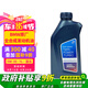 寶馬（BMW）原廠全合成發(fā)動(dòng)機(jī)機(jī)油  5W30 API/SL 1L裝（國五排放）