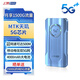 上贊 SZ50 5G隨身wifi移動無線wifi免插卡流量移動電信雙5G網(wǎng)絡路由器雙頻無線上網(wǎng)卡