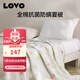 LOVO 全棉抗菌防螨纖維被夏被子空調被 150*215cm 米色學(xué)生宿舍