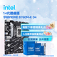 英特爾（Intel）14代酷睿CPU 華碩B760主板CPU套裝 板u套裝 華碩PRIME B760M-K D4 i5-14600KF 盒裝【五年質(zhì)保】