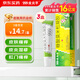 3盒裝 999皮炎平 糠酸莫米松凝膠乳膏 0.1%*10g 皮膚用藥 皮炎濕疹 皮膚瘙癢 神經(jīng)性皮炎  止癢汗皰疹專用藥