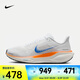 耐克（NIKE）PEGASUS 41 BLUEPRINT 飛馬[藍(lán)圖]配色 女子公路跑步鞋 奧運(yùn)同款 HF7362-900 36.5
