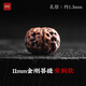 琢匠盤(pán)龍小金剛丨原創(chuàng  )國風(fēng)文玩隔珠藏式一代盤(pán)龍紋diy配飾散珠 11mm金剛菩提【紫銅版】 無(wú)規格