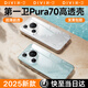 第一衛(wèi) DIVI【官 方 推 薦丨發(fā)黃包賠】適用華為Pura70手機(jī)殼P70保護(hù)套全透明超薄防摔鏡頭全包簡(jiǎn)約氣囊軟殼