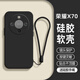 龐嶼 適用榮耀X70手機殼MTN-AN00新5G液態(tài)硅膠honor保護套x70鏡頭全包薄軟殼耐磨防摔簡(jiǎn)約純色外殼男女 【石墨黑】單殼+鋼化膜